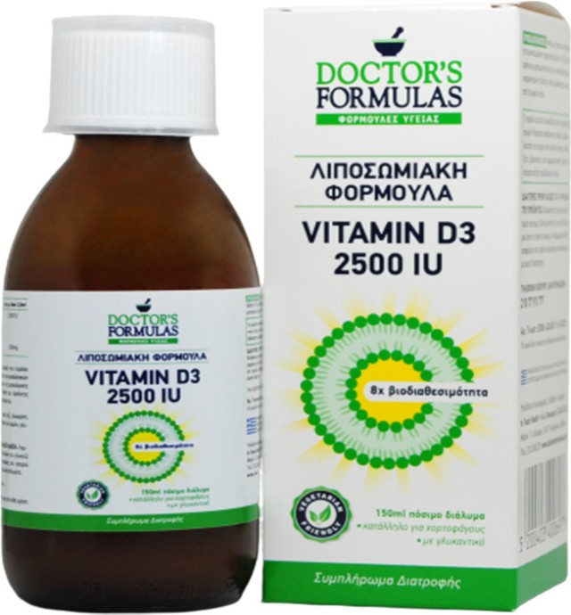Doctors Formulas Vitamin D3 2500IU 150ml (Λιποσωμιακή Φόρμουλα Βιταμίνη D3)