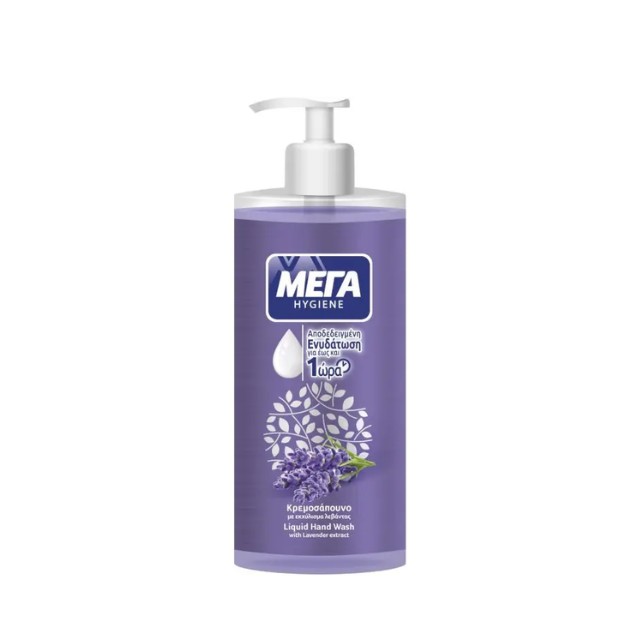 Μέγα Liquid Hand Wash Κρεμοσάπουνο με Εκχύλισμα Λεβάντας 600ml