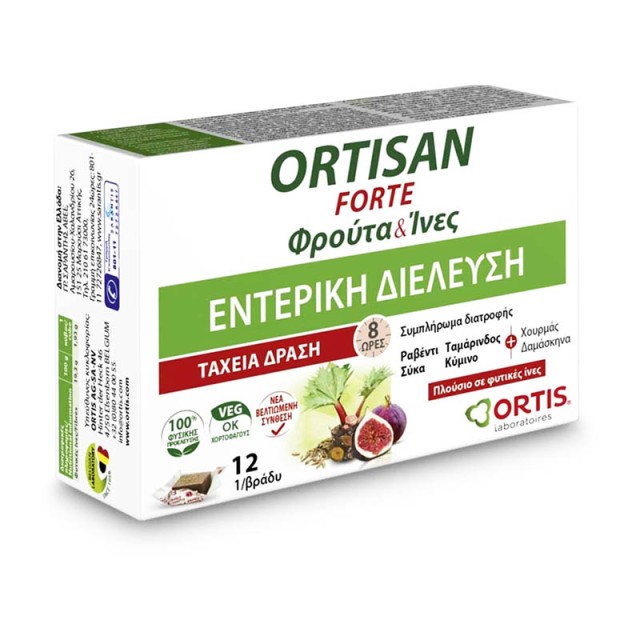Ortis Ortisan Forte Φρούτα & Ίνες - Δυσκοιλιότητα, 12 φρουτοκύβοι