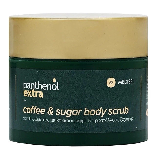 Medisei Panthenol Extra Coffee & Sugar Body Scrub Απολεπιστικό Σώματος Με Κόκκους Καφέ & Κρυστάλλους Ζάχαρης, 200ml