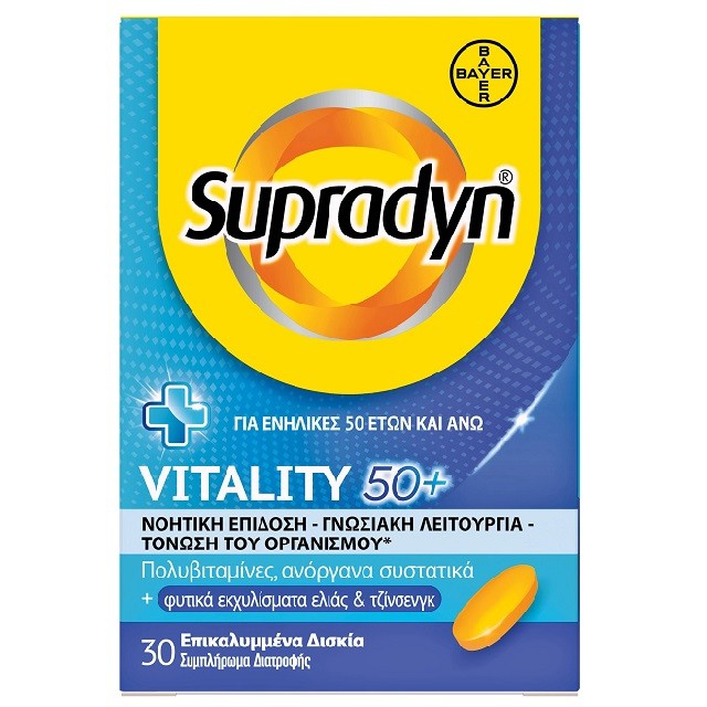 Bayer Supradyn Vitality 50+ Συμπλήρωμα Διατροφής Για Ενέργεια & Πνευματική Διαύγεια Για Ενήλικες Άνω Των 50 Ετών, 30 ταμπλέτες