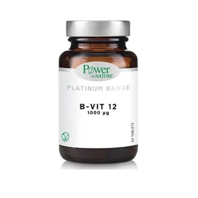Power Health Platinum Range B12 1000mg 60 ταμπλέτες