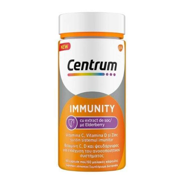 CENTRUM Immunity Elderberry Συμπλήρωμα Διατροφής Με Vitamin C Για Την Ενίσχυση Του Ανοσοποιητικού & Αντιοξειδωτική Δράση, 60 Μαλακές Κάψουλες