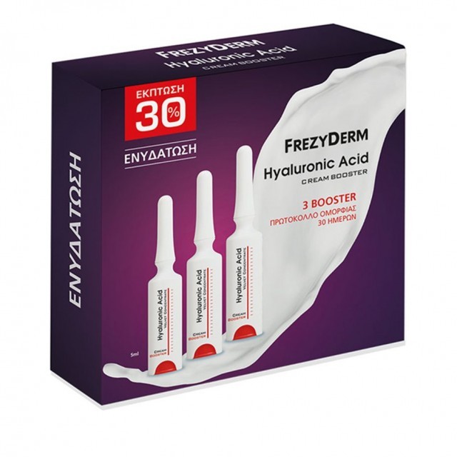 Frezyderm Promo Hyaluronic Acid Cream Booster 5ml, 3τμχ