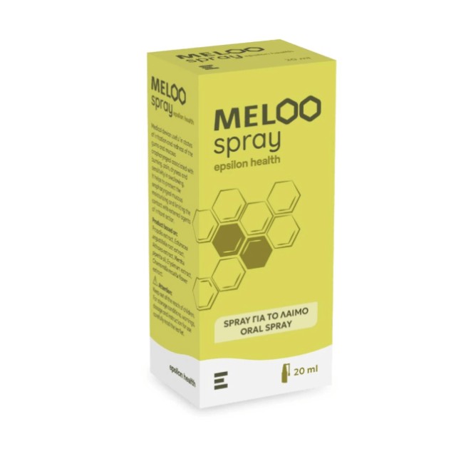 Epsilon Health Meloo Spray για τον Λαιμό 20ml