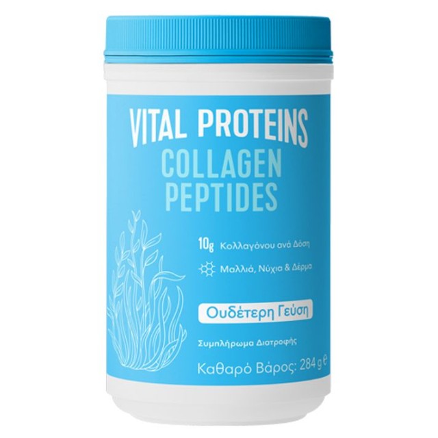 Vital Proteins Collagen Peptides Powder 284gr