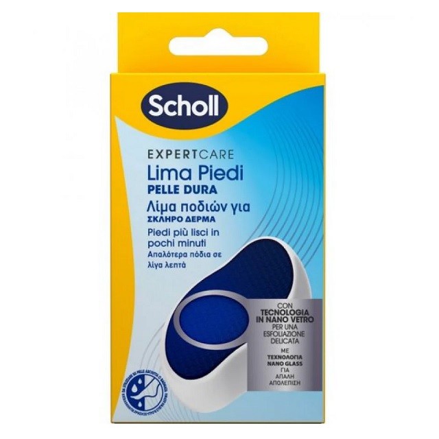 Scholl Expert Care Nano Glass Foot File Λίμα Ποδιών Για Σκληρό Δέρμα, 1 Τεμάχιο