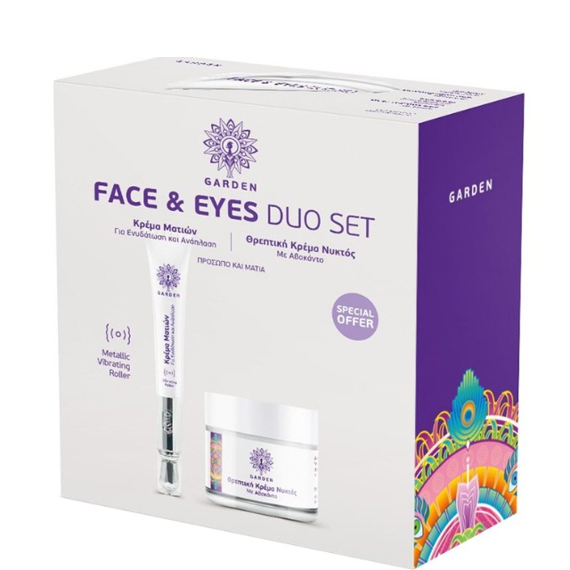 Garden Face & Eyes Duo Πακέτο Eye Repair Cream & Nourishing Night Cream 50ml