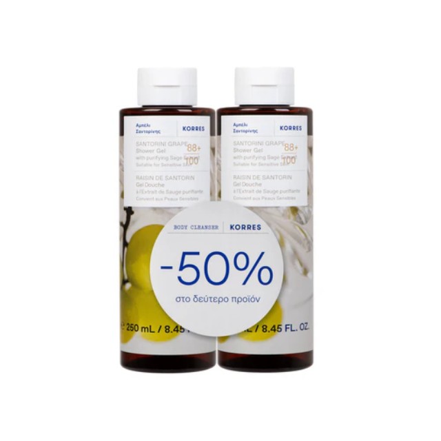 Korres Πακέτο Santorini Grape Shower Gel Αφρόλουτρο Αμπέλι Σαντορίνης 2x250ml (-50% στο δεύτερο προϊόν)