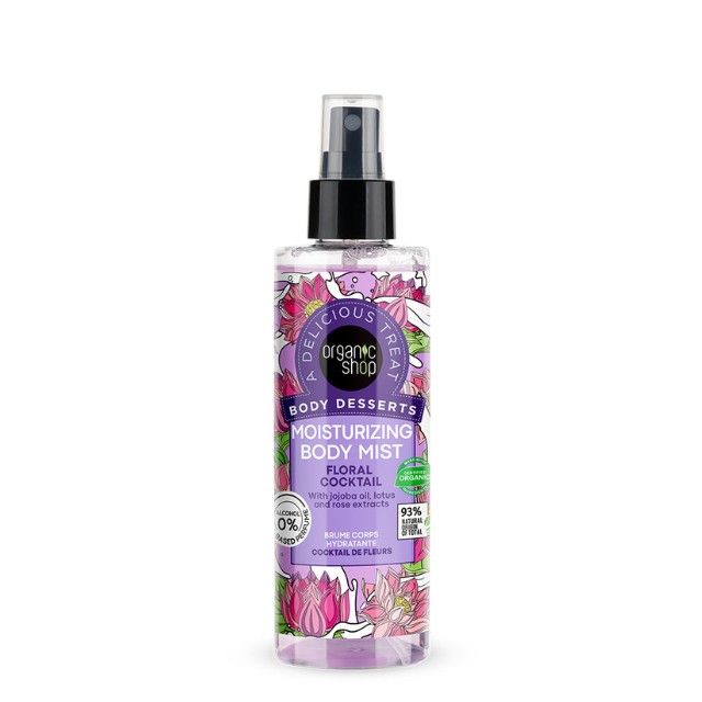 Natura Siberica Organic Shop Body Desserts Moisturizing Floral Cocktail Καταπραϋντικό Body Mist 200ml
