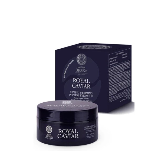 Natura Siberica Royal Caviar Lifting & Firming Peptide Eye Patch με Σύμπλεγμα Πεπτιδίων 60 Τμχ