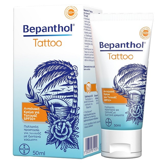 Bepanthol Tattoo Sun Protect Cream Spf50+ Αντηλιακή Κρέμα Πολύ Υψηλής Προστασίας Για Τατουάζ, 50ml