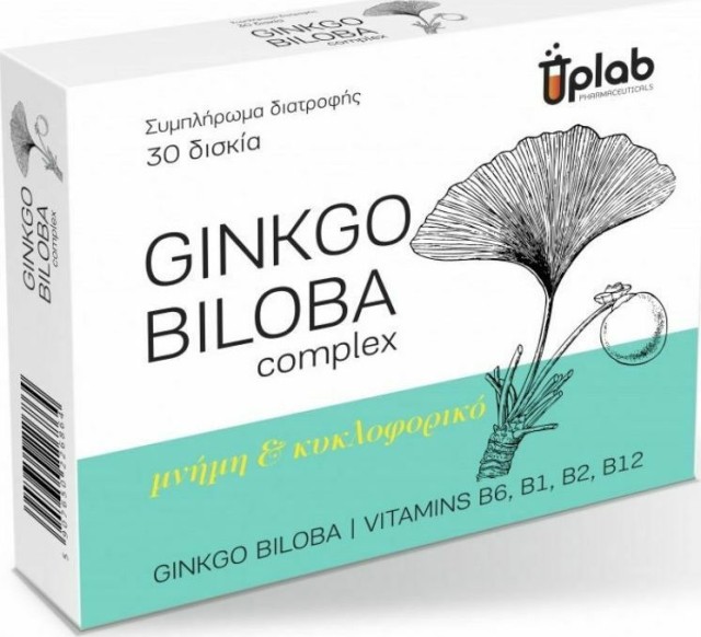 Uplab Pharmaceuticals Ginkgo Biloba Complex, για την μνήμη & το κυκλοφορικό 30Tabs