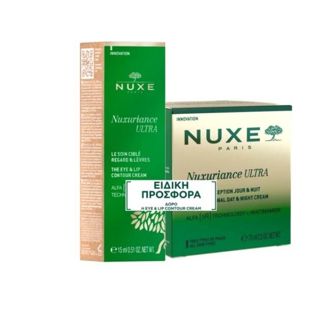 Nuxe Πακέτο Nuxuriance Ultra Day & Night Cream 50ml & Δώρο The Eye & Lip Contour Cream 15ml