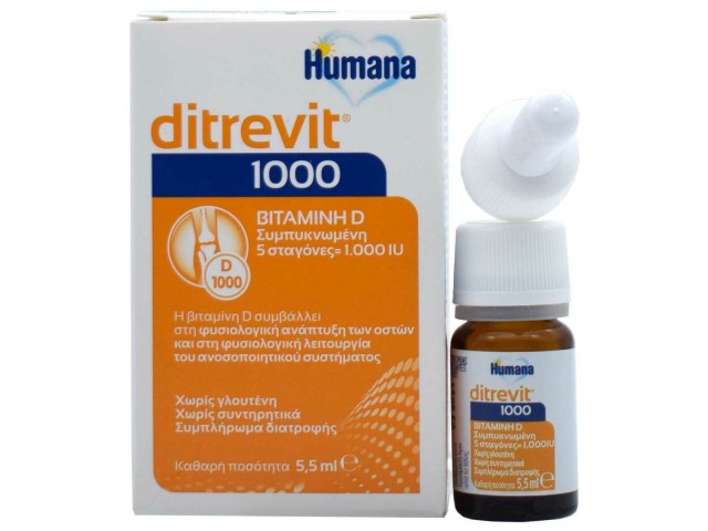 Humana Ditrevit Βιταμίνη D 1000iu Συμπλήρωμα Διατροφής με Βιταμίνη D για Βρέφη, Παιδιά & Ενήλικες, 5.5ml