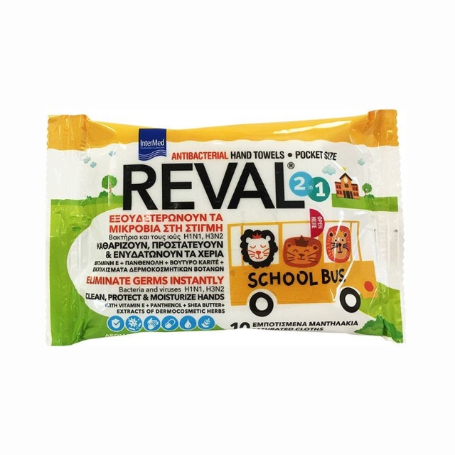 Intermed School Bus Hand Towels 10τμχ