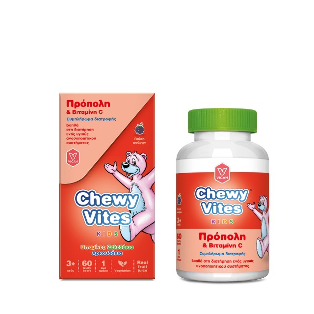 Vican Chewy Vites Kids Πρόπολη & Vitamin C 60 τεμάχια