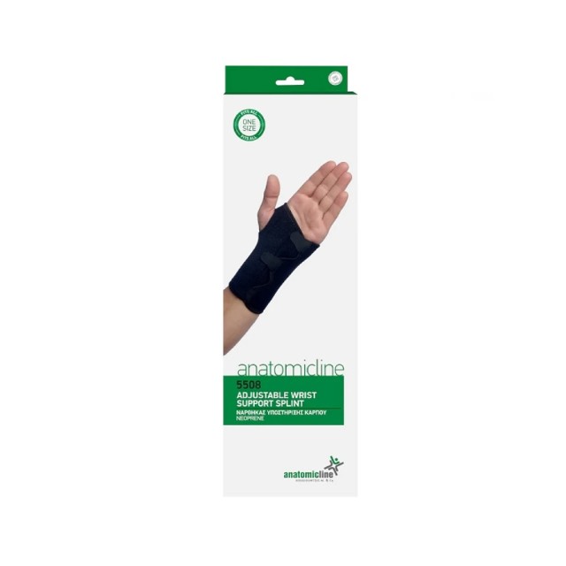 Anatomicline Νάρθηκας Υποστήριξης Καρπού 5508 One Size, 1τμχ