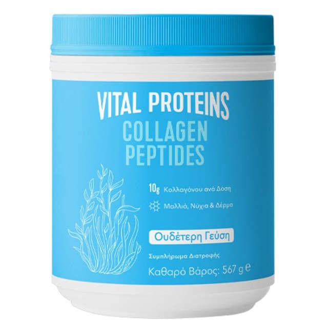 Vital Proteins Collagen Peptides Powder 567gr