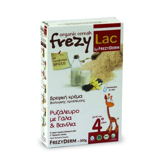 Frezyderm Frezylac Βιολογική Βρεφική Κρέμα Ρυζάλευρο Γάλα & Βανίλια, 200 gr