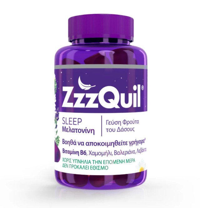 ZzzQuil Natura Μελατονίνη Με Γεύση Φρούτα Του Δάσους 30 Ζελεδάκια