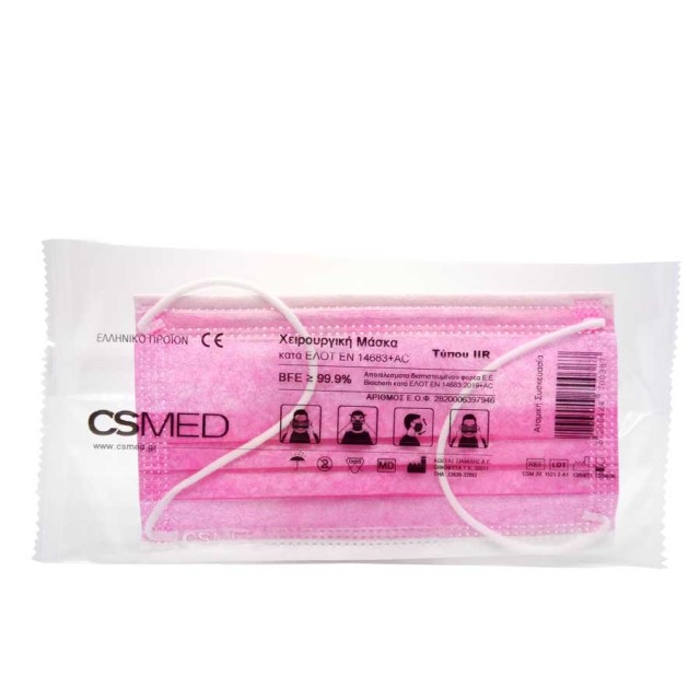 Siamidis CSMed Ιατρική Μάσκα Τύπου  ΙΙR ΕΛΟΤ EN 14683 (BFE:98%), 3 Στρωμάτων Προστασίας Ροζ, 1τεμ - Disposable Medical Mask Type IIR Pink, 1pc