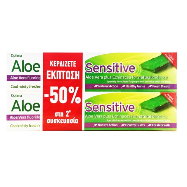 OPTIMA Aloe Dent Promo Sensitive, Οδοντόκρεμα Αλόης Για Ευαίσθητα Δόντια & Ούλα -50% Στην 2η Συσκευασία, 2x100ml