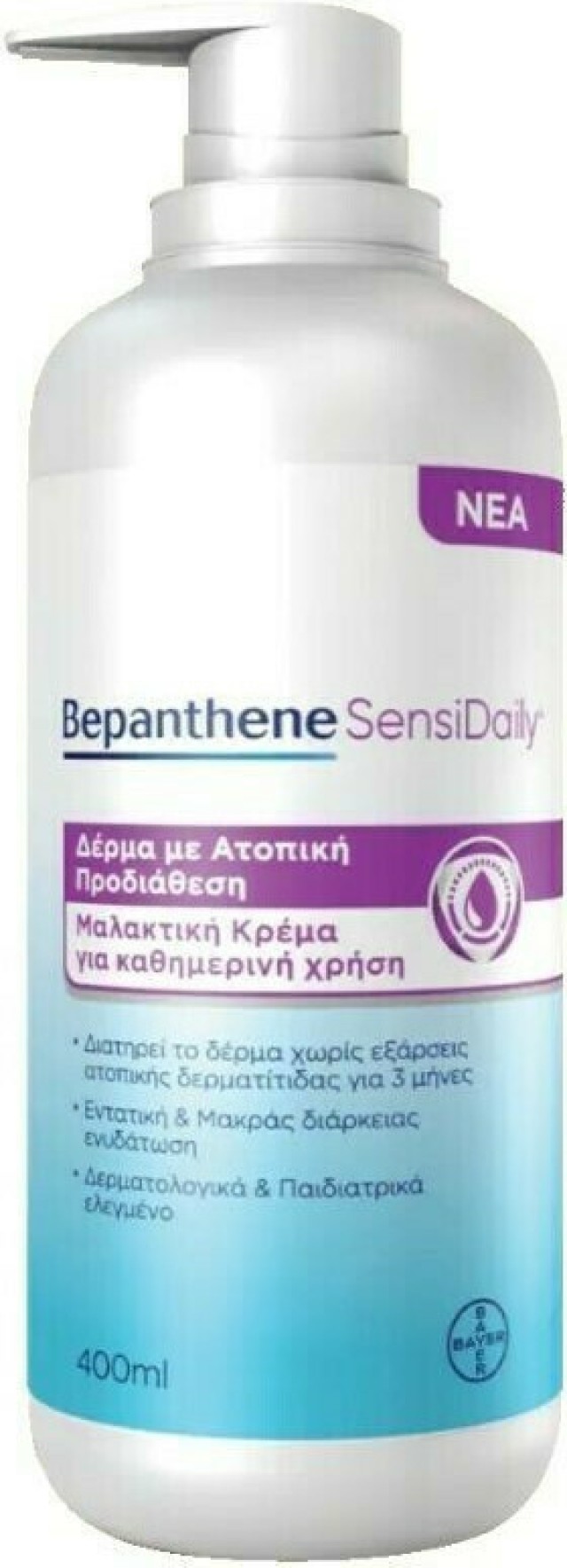 BEPANTHOL Bepanthene SensiDaily, Μαλακτική Κρέμα Για Δέρμα Με Ατοπική Προδιάθεση, 400ml