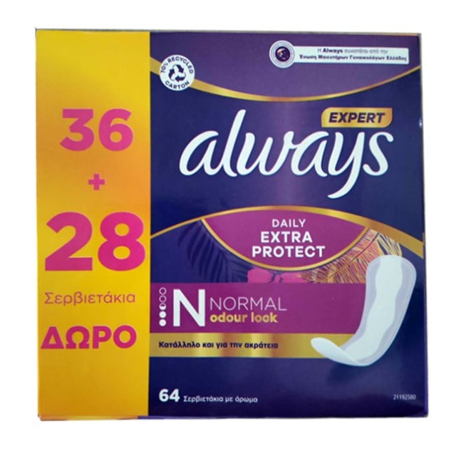 Always Expert Daily Extra Protect Normal Σερβιετάκια 64τμχ