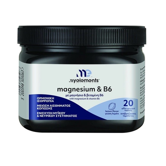 My Elements Magnesium 300mg & B6 Συμπλήρωμα Διατροφής Με Μαγνήσιο & Βιταμίνη Β6, 20 Αναβράζουσες Ταμπλέτες