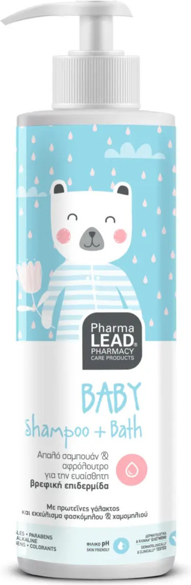 PharmaLead Baby Shampoo & Bath, Απαλό Βρεφικό Σαμπουάν & Αφρόλουτρο 500ml
