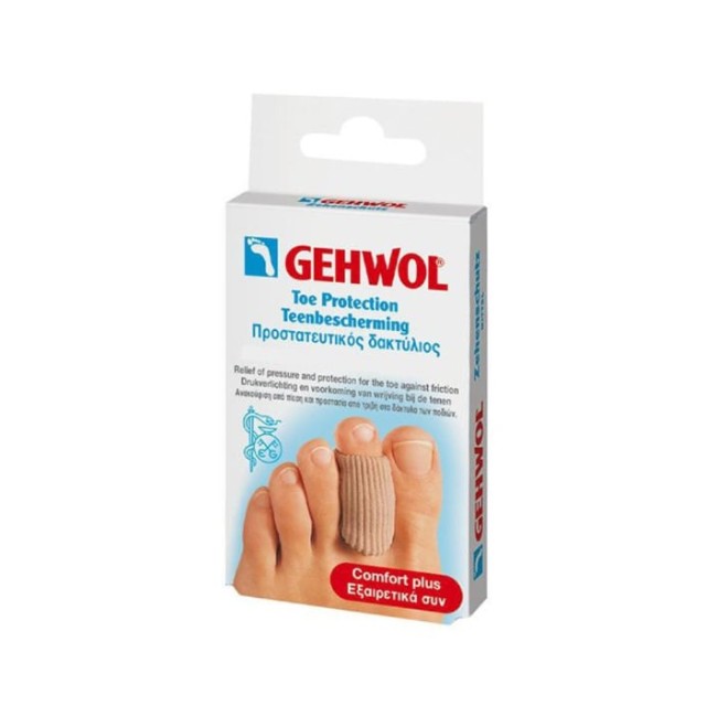Gehwol Toe Protection Small Προστατευτικός Δακτύλιος 2τμχ