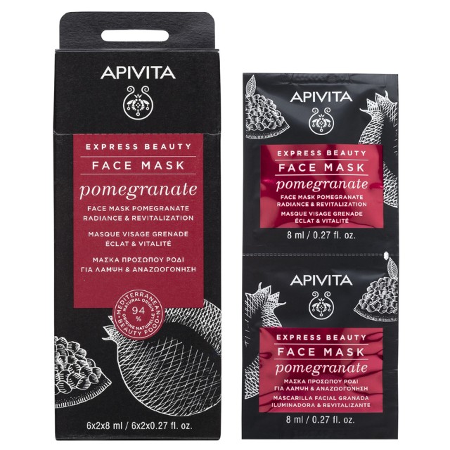Apivita Express Beauty Face Mask Pomegranate Μάσκα Προσώπου για Λάμψη & Αναζωογόνηση με με Ρόδι 2x8ml