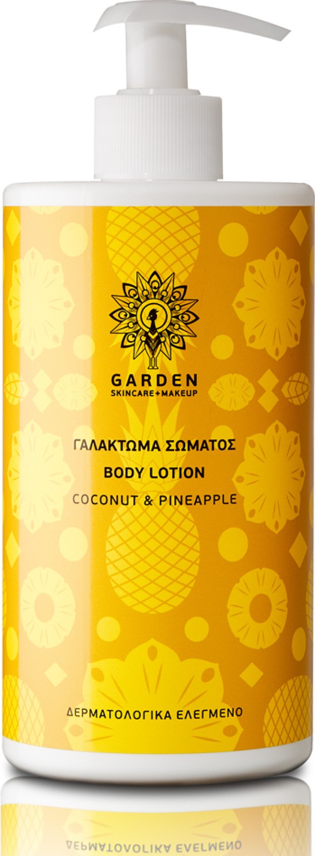 Garden Body Lotion Coconut & Pineapple, Γαλάκτωμα Σώματος με Εκχύλισμα Ανανά & Άρωμα Καρύδας, 500ml