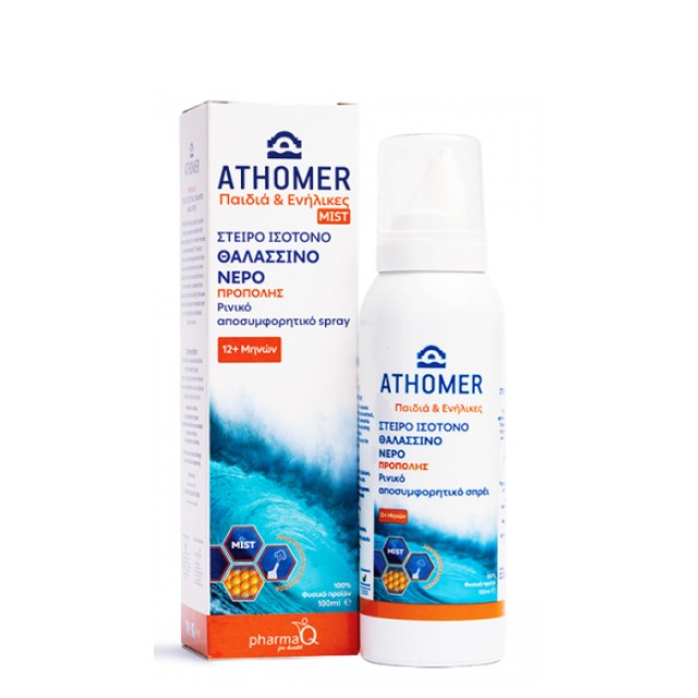 PharmaQ Athomer Sterile Isotonic Sea Water Propolis Spray Ρινικό Αποσυμφορητικό με Πρόπολη 100ml