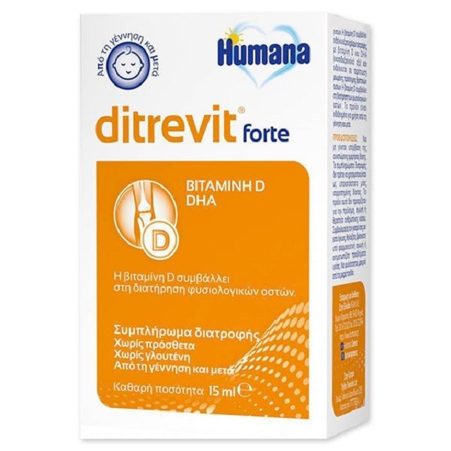 Humana Ditrevit Forte Σταγόνες Συμπλήρωμα Διατροφής Με Βιταμίνη D3 & DHA, 15ml