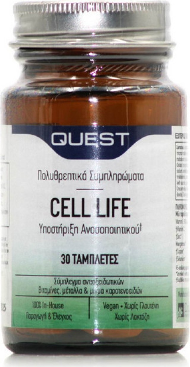 QUEST Cell Life Antioxidant Συμπλήρωμα Διατροφής Mε Αντιοξειδωτικά, 30 Tαμπλέτες