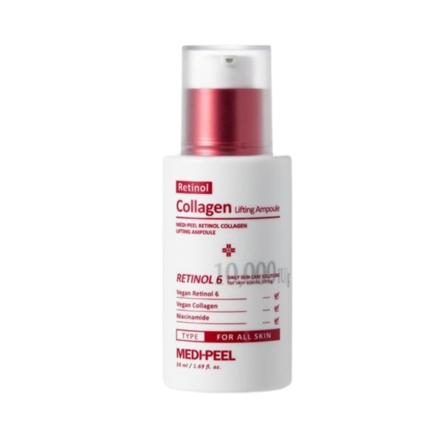 Medipeel+ Retinol Collagen Lifting Ampoule Αντιγηραντική Aμπούλα Ρετινόλης & Κολλαγόνου 50ml