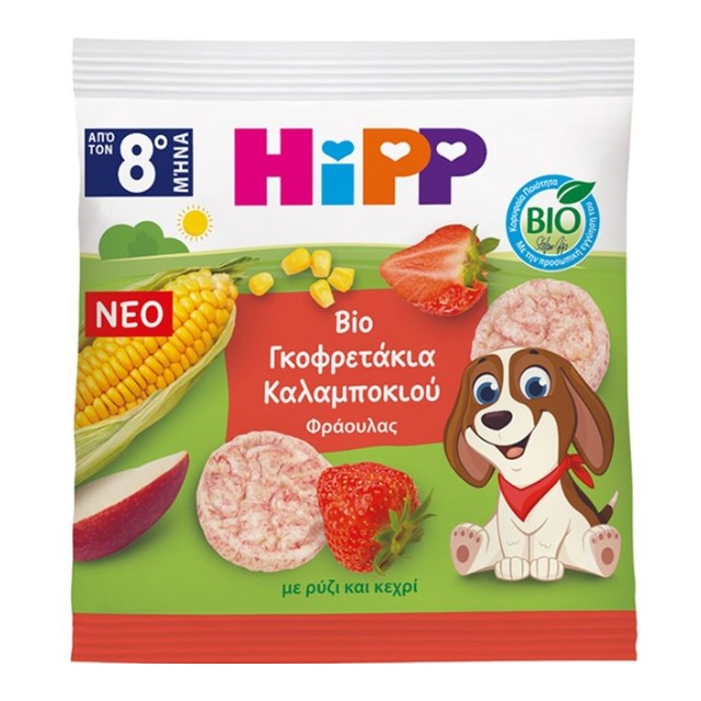 Hipp Bio Γκοφρετάκια Καλαμποκιού Φράουλας από τον 8ο Μήνα 23gr