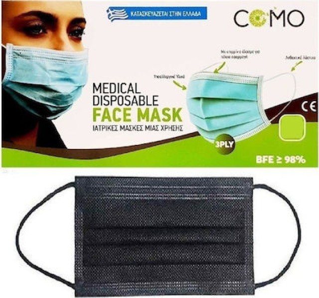 Μάσκες Como Χειρουργικές Μιας Χρήσης Τριπλής Ύφανσης - Μάσκα Χρώματος Μαύρο 50τεμαχίων, BFE >99%, Type II, Ελληνικής Κατασκευής