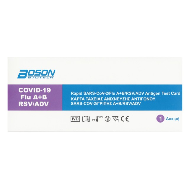 Test Rapid Boson Cov-2 & Influeza A+B & RSV & ADV 1Τμχ