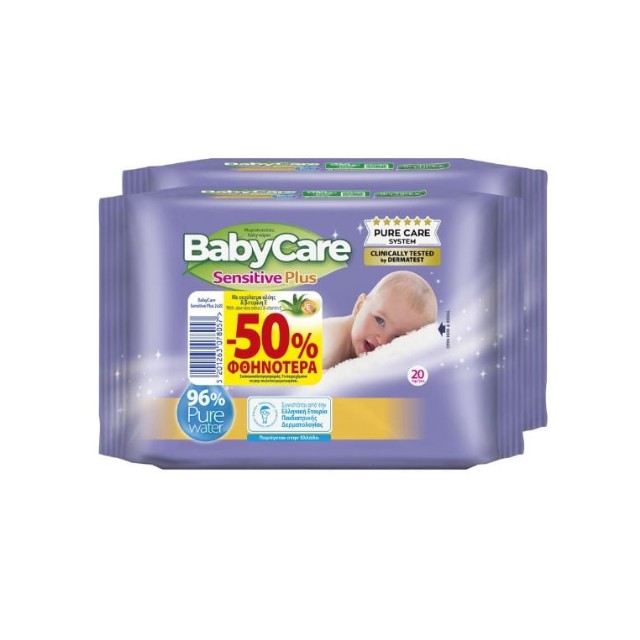 Babycare Sensitive Plus Πακέτο Μωρομάντηλα 2x20τμχ