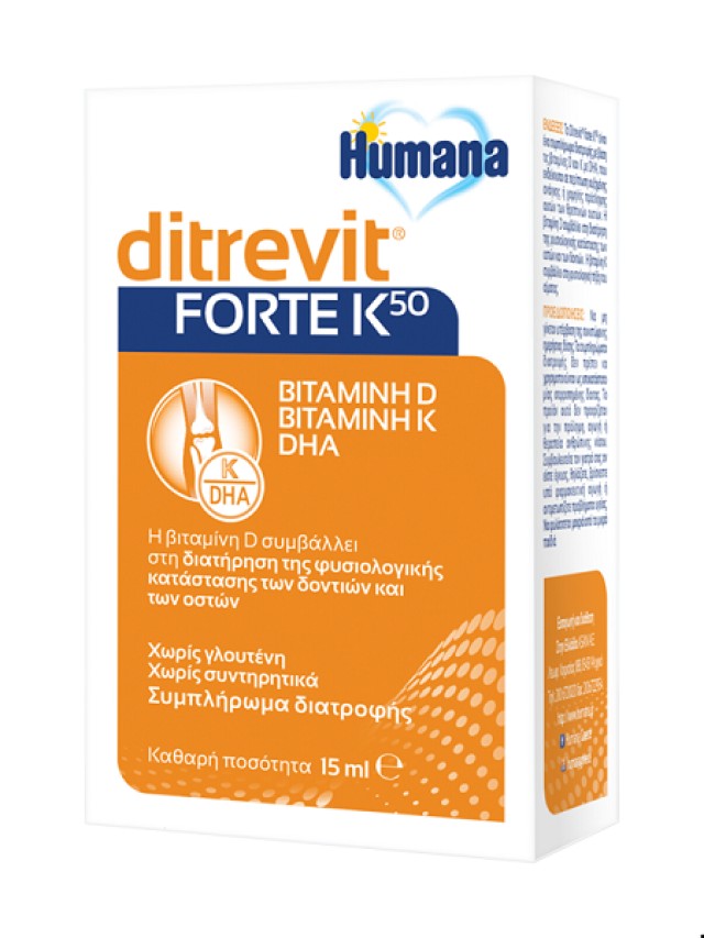 Humana Ditrevit Forte K50 Συμπλήρωμα Διατροφής Με Βιταμίνη D & Βιταμίνη K & Dha, 15ml