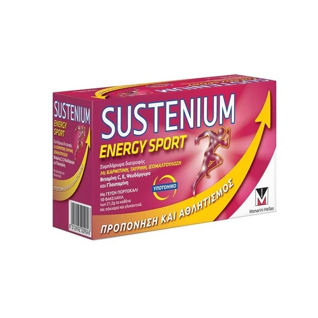 MENARINI Sustenium Energy Sport Με Γεύση Πορτοκάλι, 10 φακελάκια