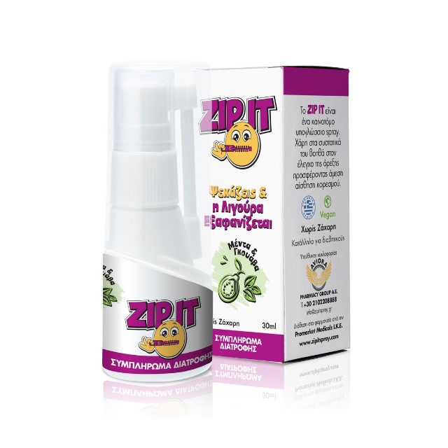 ZipIt Spray για την Λιγούρα με Γεύση Μέντα & Γκουάβα 30ml