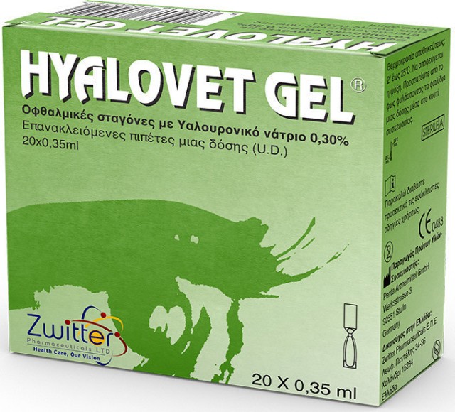 Zwitter Hyalovet Gel Οφθαλμικές Σταγόνες με Υαλουρονικό Οξύ 20 x 0.35ml