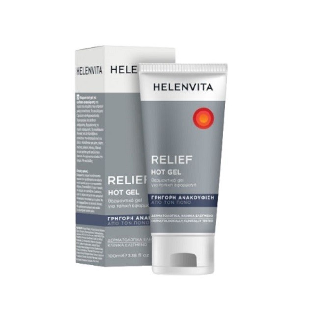 Helenvita Relief Hot Gel Θερμαντικό Τζελ Για Τοπική Εφαρμογή, 100ml