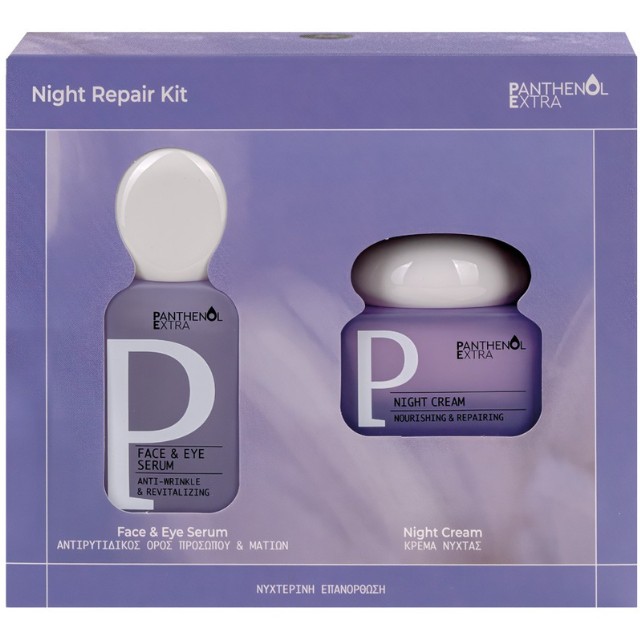 Panthenol Extra Night Repair Πακέτο Face & Eye Serum 30ml & Night Cream 50ml