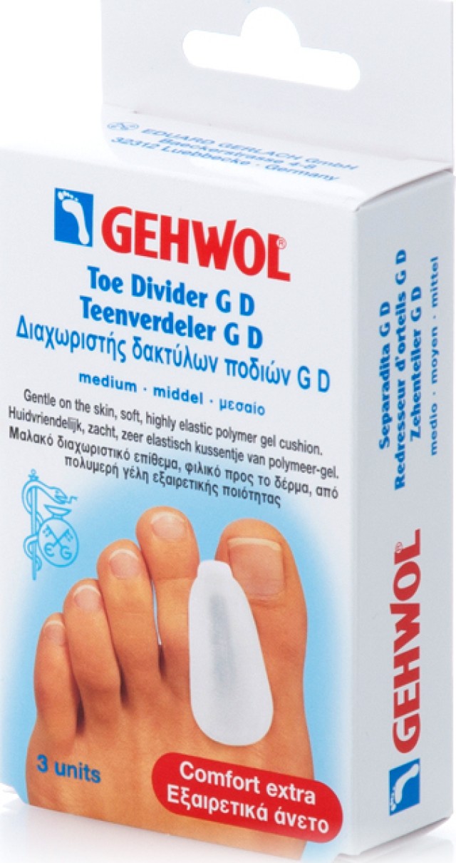 GEHWOL Toe Divider GD Medium, Διαχωριστής Δακτύλων Ποδιού 3τμχ