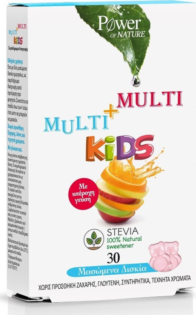 POWER HEALTH Multi+Multi Kids Stevia, Παιδικό Πολυβιταμινούχο Συμπλήρωμα Διατροφής 30 Μασώμενα Δισκία